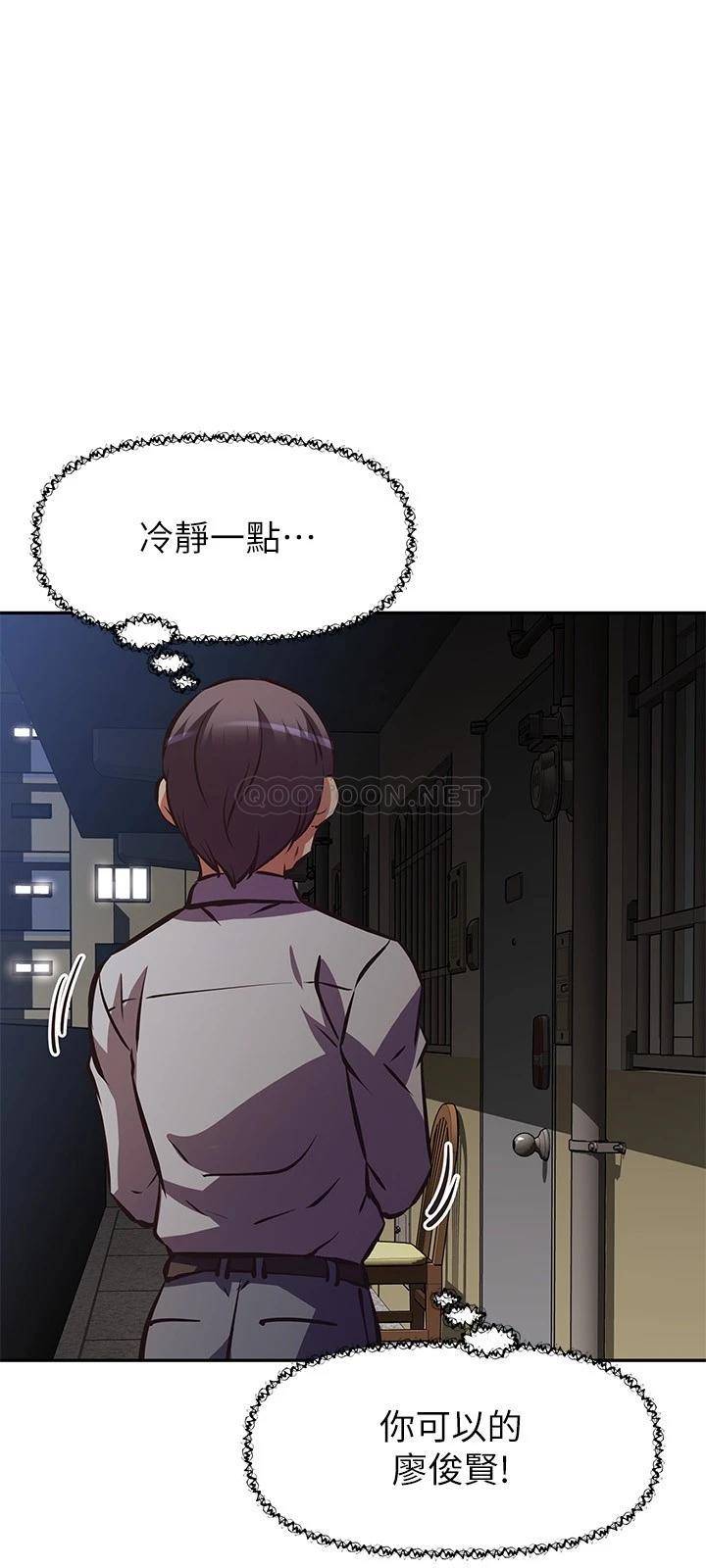 [韩国漫画] 阿姨不可以坏坏 剧情,熟女人妻,巨乳大奶#[39P]-3