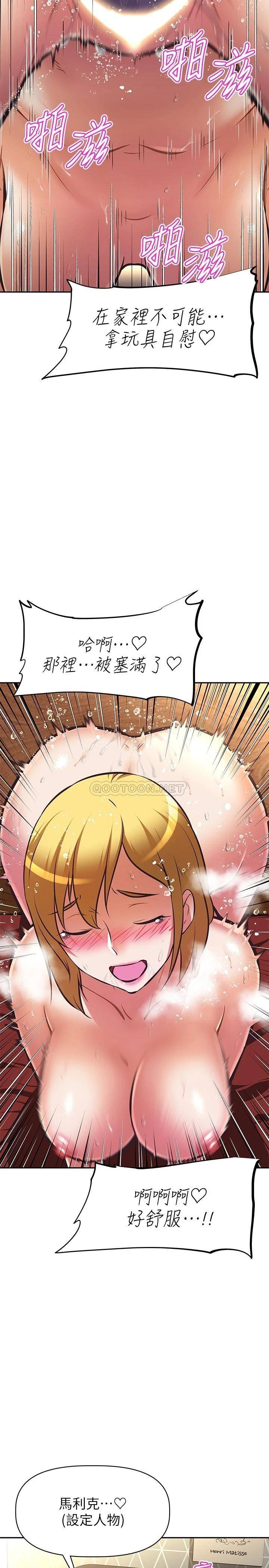 [韩国漫画] 阿姨不可以坏坏 剧情,熟女人妻,巨乳大奶#[39P]-30