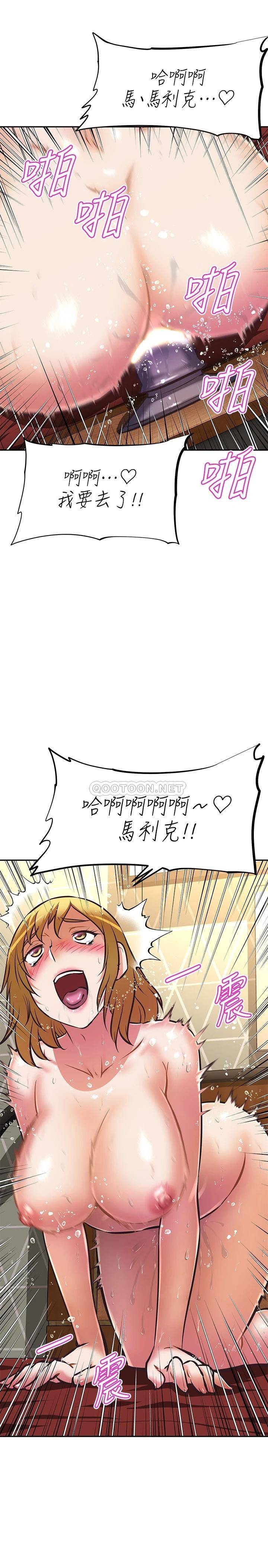 [韩国漫画] 阿姨不可以坏坏 剧情,熟女人妻,巨乳大奶#[39P]-32