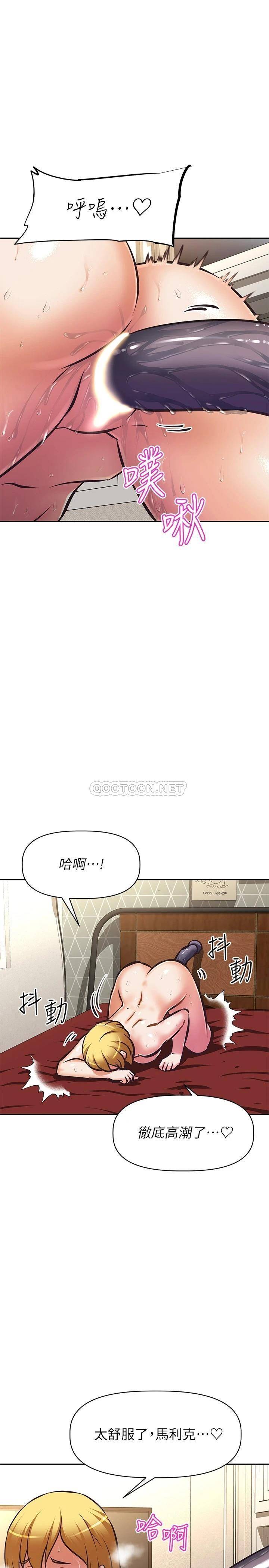 [韩国漫画] 阿姨不可以坏坏 剧情,熟女人妻,巨乳大奶#[39P]-33