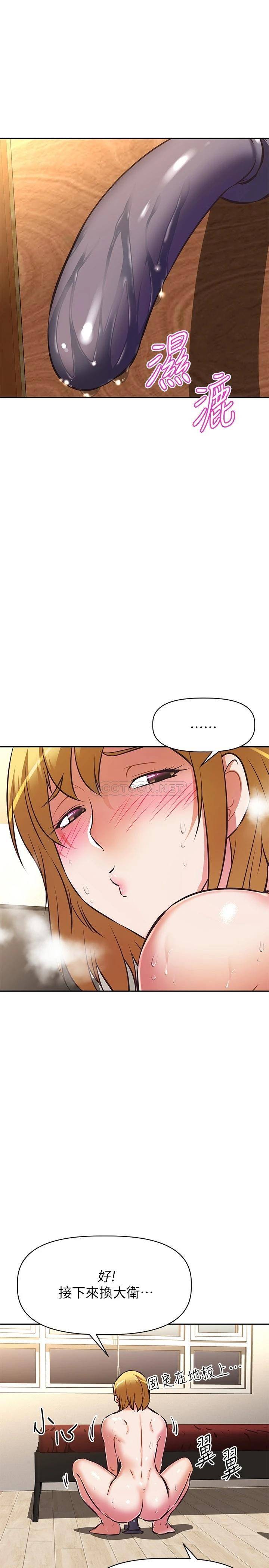 [韩国漫画] 阿姨不可以坏坏 剧情,熟女人妻,巨乳大奶#[39P]-35