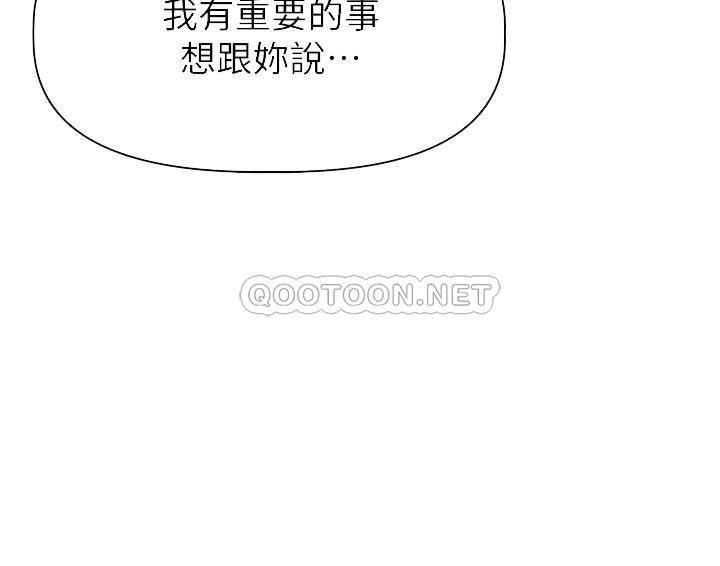 [韩国漫画] 阿姨不可以坏坏 剧情,熟女人妻,巨乳大奶#[39P]-6