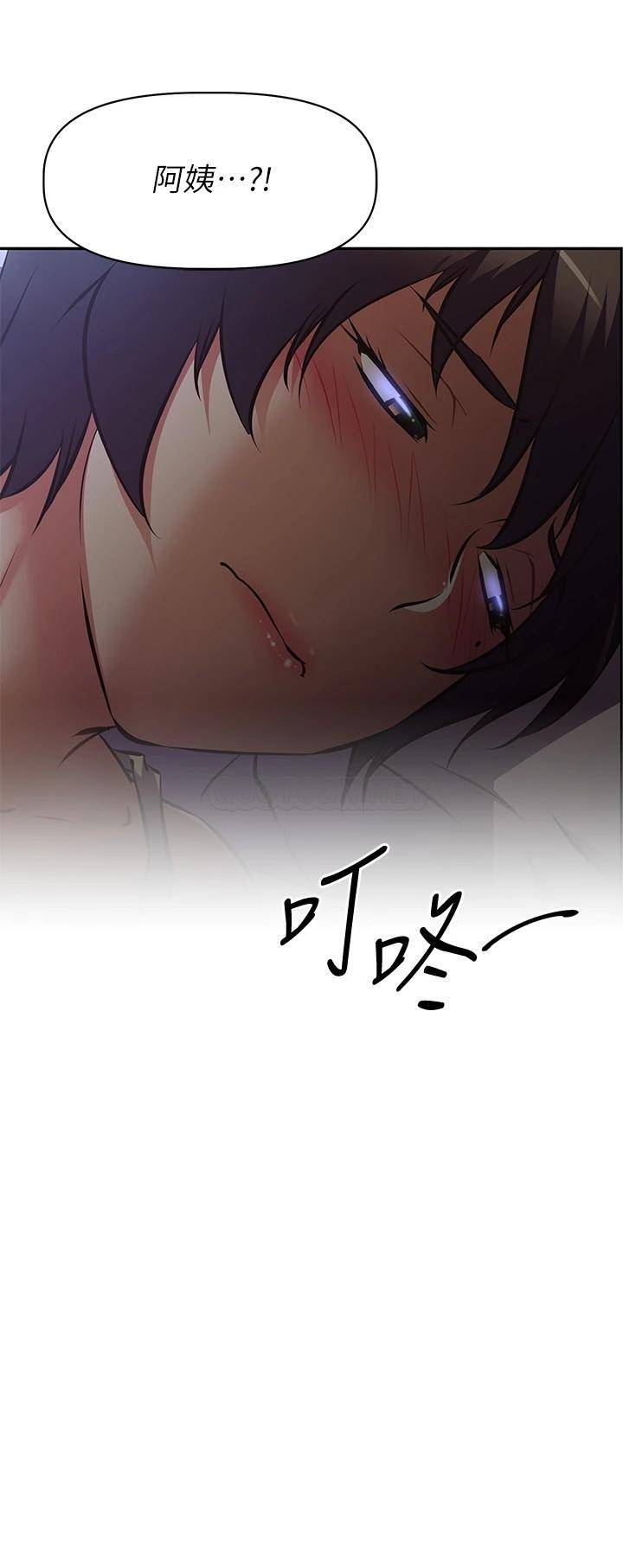 [韩国漫画] 阿姨不可以坏坏 剧情,熟女人妻,巨乳大奶#[39P]-7