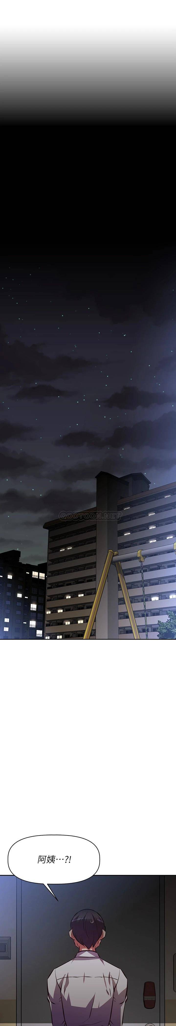 [韩国漫画] 阿姨不可以坏坏 剧情,熟女人妻,巨乳大奶#[39P]-9