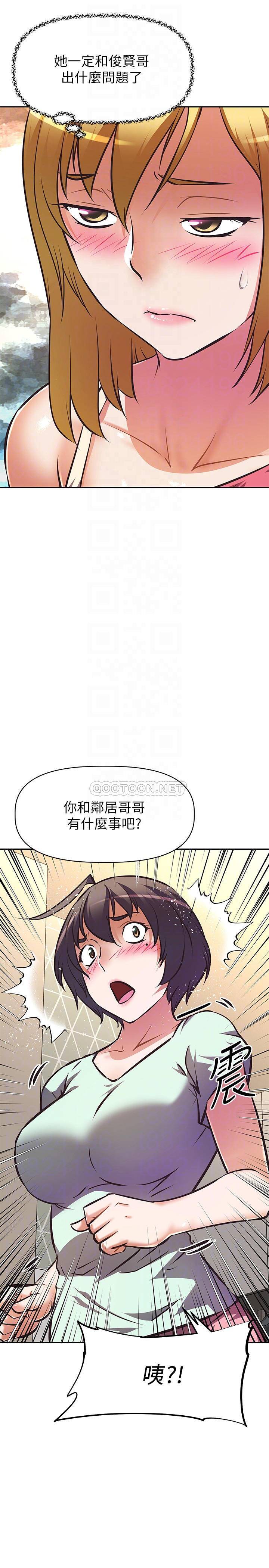 [韩国漫画] 阿姨不可以坏坏 剧情,熟女人妻,巨乳大奶#[37P]-12