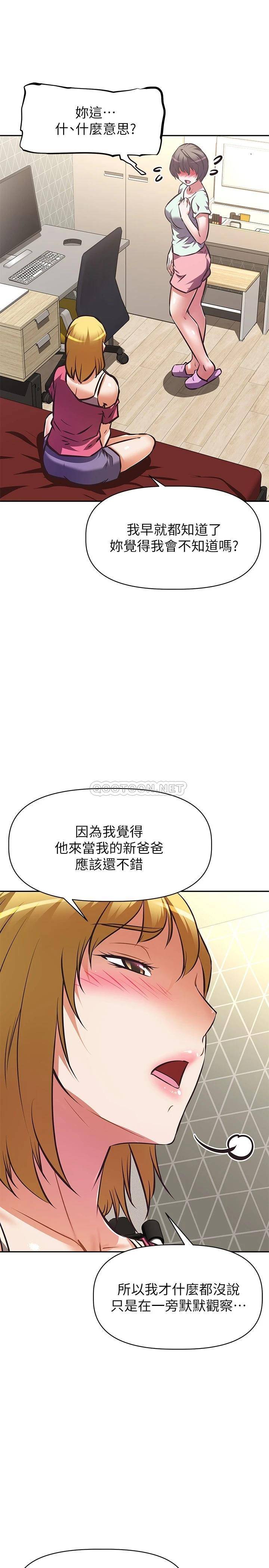 [韩国漫画] 阿姨不可以坏坏 剧情,熟女人妻,巨乳大奶#[37P]-13