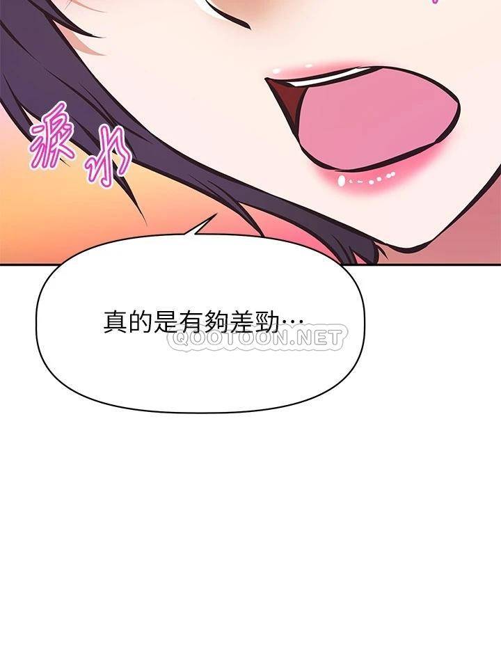 [韩国漫画] 阿姨不可以坏坏 剧情,熟女人妻,巨乳大奶#[37P]-20