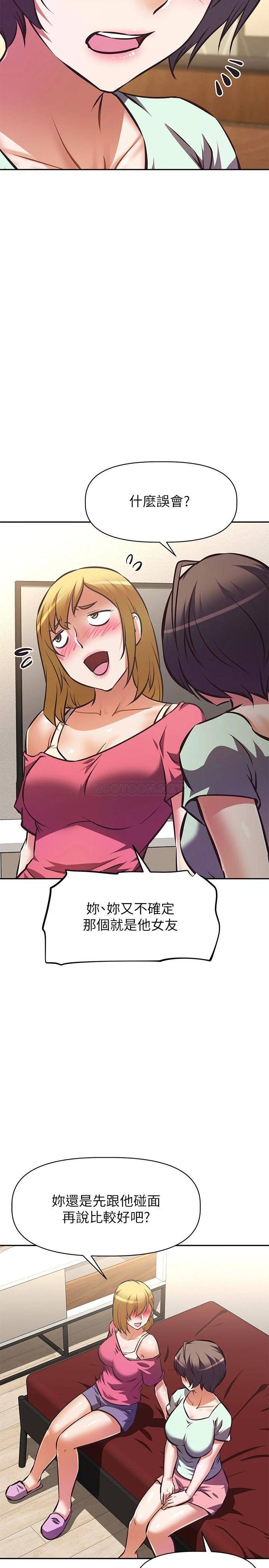 [韩国漫画] 阿姨不可以坏坏 剧情,熟女人妻,巨乳大奶#[37P]-25