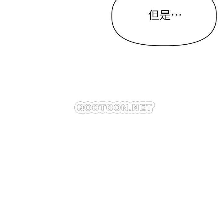 [韩国漫画] 阿姨不可以坏坏 剧情,熟女人妻,巨乳大奶#[37P]-26