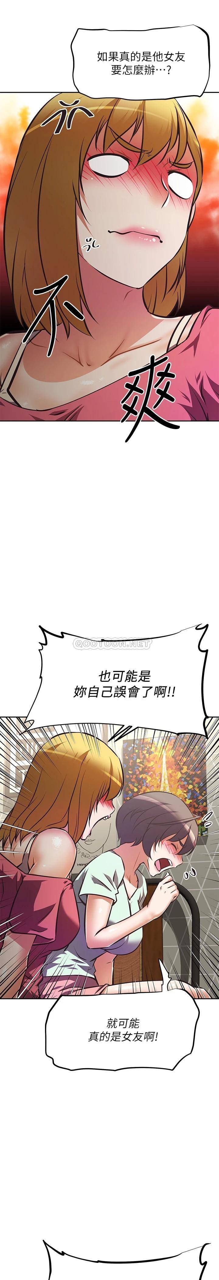 [韩国漫画] 阿姨不可以坏坏 剧情,熟女人妻,巨乳大奶#[37P]-27