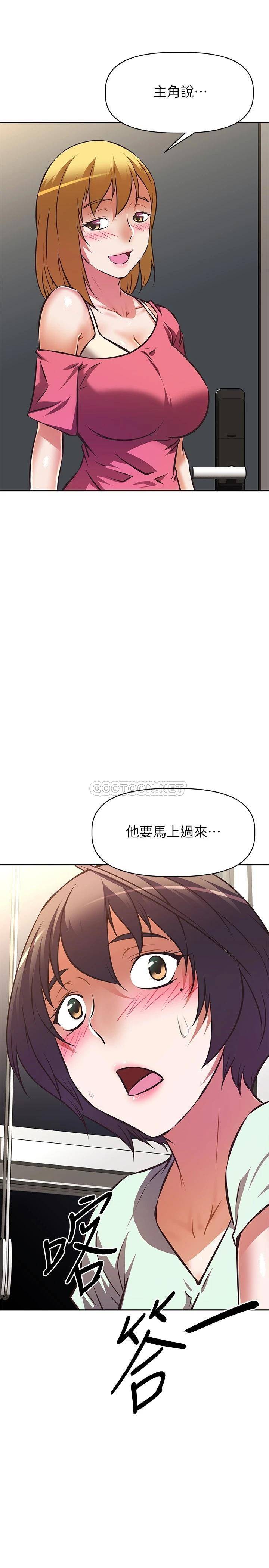 [韩国漫画] 阿姨不可以坏坏 剧情,熟女人妻,巨乳大奶#[37P]-34