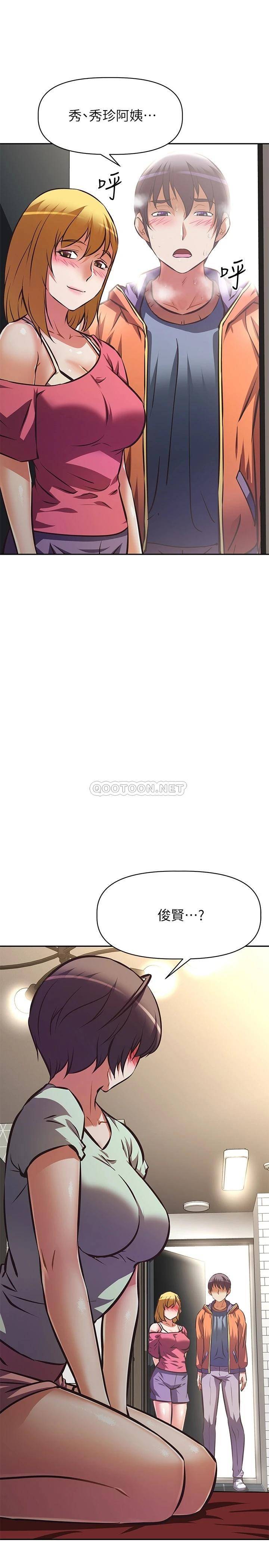 [韩国漫画] 阿姨不可以坏坏 剧情,熟女人妻,巨乳大奶#[37P]-35