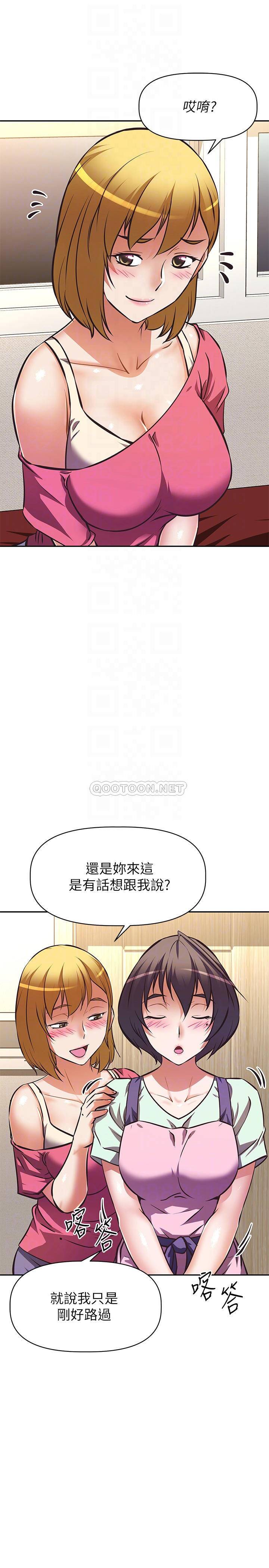 [韩国漫画] 阿姨不可以坏坏 剧情,熟女人妻,巨乳大奶#[37P]-4