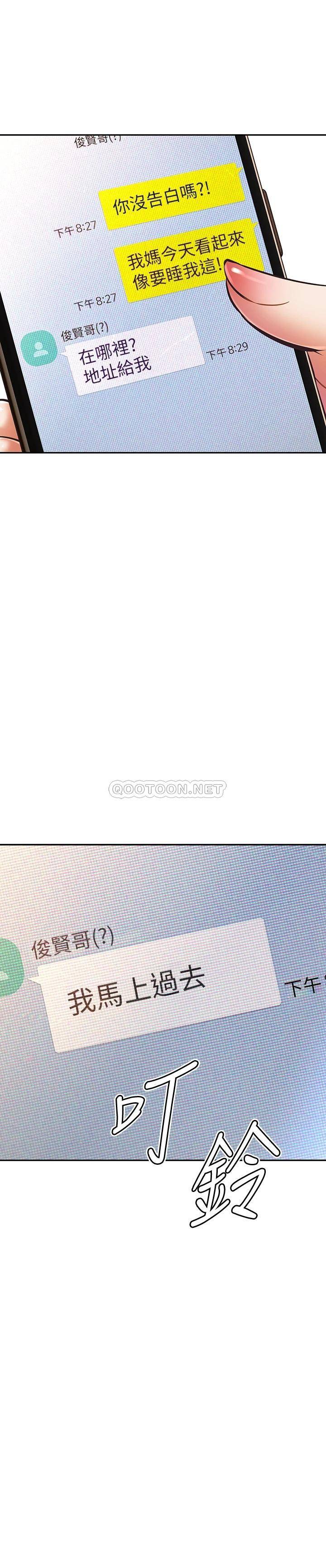 [韩国漫画] 阿姨不可以坏坏 剧情,熟女人妻,巨乳大奶#[37P]-7