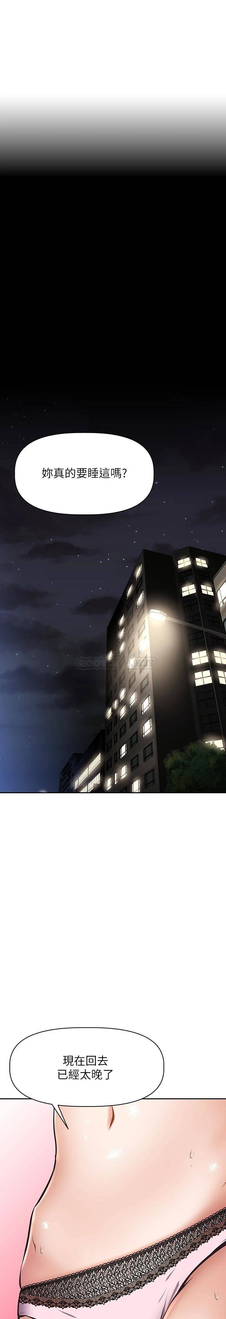 [韩国漫画] 阿姨不可以坏坏 剧情,熟女人妻,巨乳大奶#[37P]-9