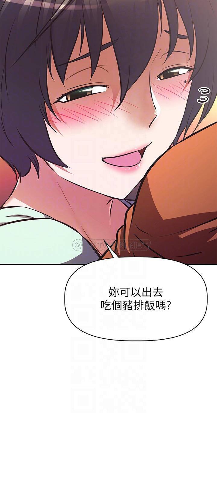 [韩国漫画] 阿姨不可以坏坏 剧情,熟女人妻,巨乳大奶#[40P]-11