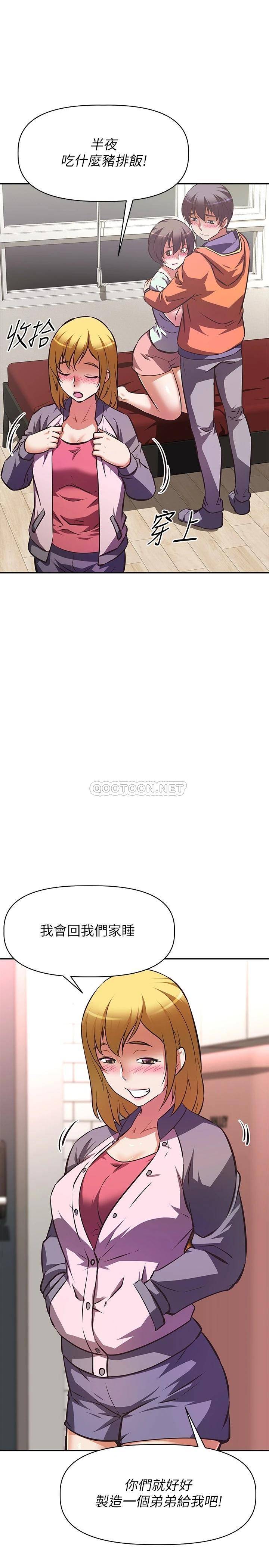 [韩国漫画] 阿姨不可以坏坏 剧情,熟女人妻,巨乳大奶#[40P]-12