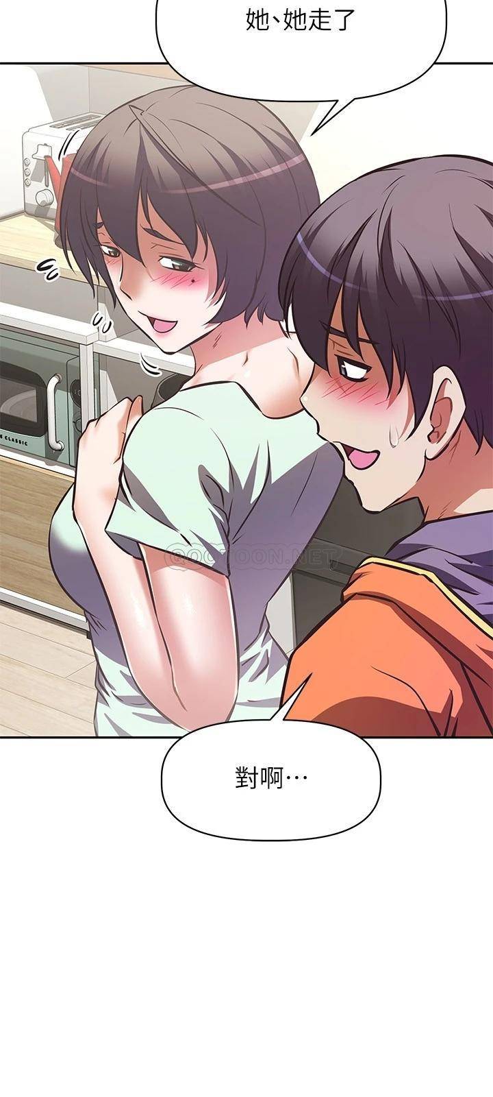 [韩国漫画] 阿姨不可以坏坏 剧情,熟女人妻,巨乳大奶#[40P]-14