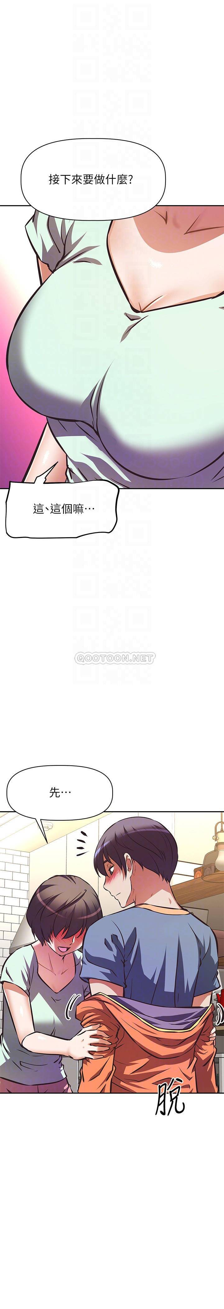 [韩国漫画] 阿姨不可以坏坏 剧情,熟女人妻,巨乳大奶#[40P]-15