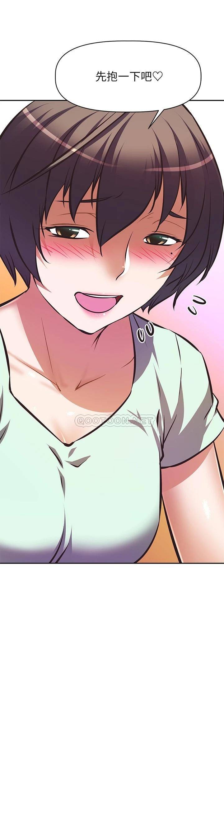 [韩国漫画] 阿姨不可以坏坏 剧情,熟女人妻,巨乳大奶#[40P]-16