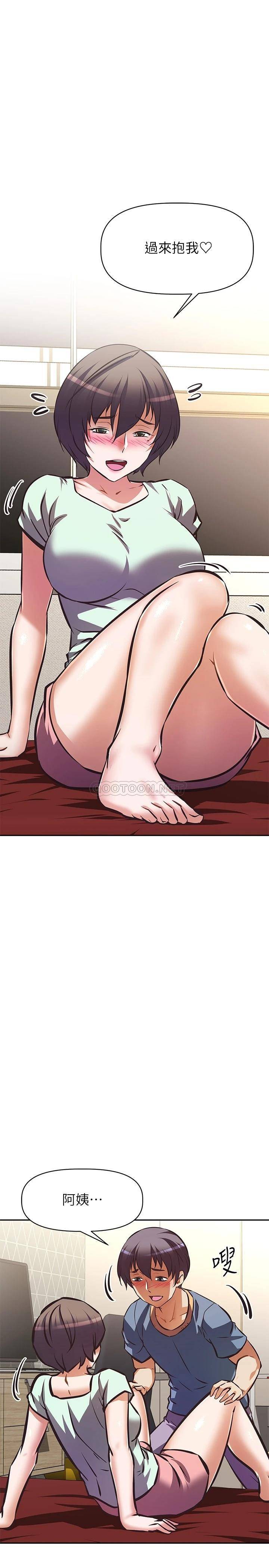 [韩国漫画] 阿姨不可以坏坏 剧情,熟女人妻,巨乳大奶#[40P]-18