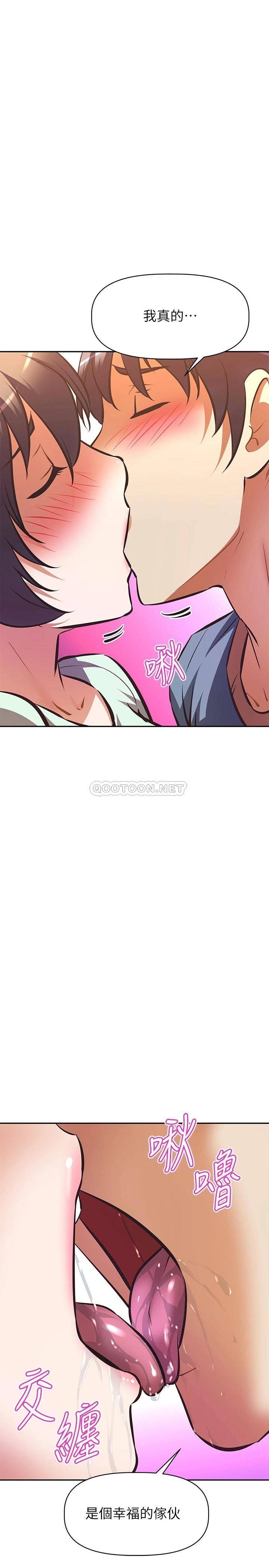 [韩国漫画] 阿姨不可以坏坏 剧情,熟女人妻,巨乳大奶#[40P]-19