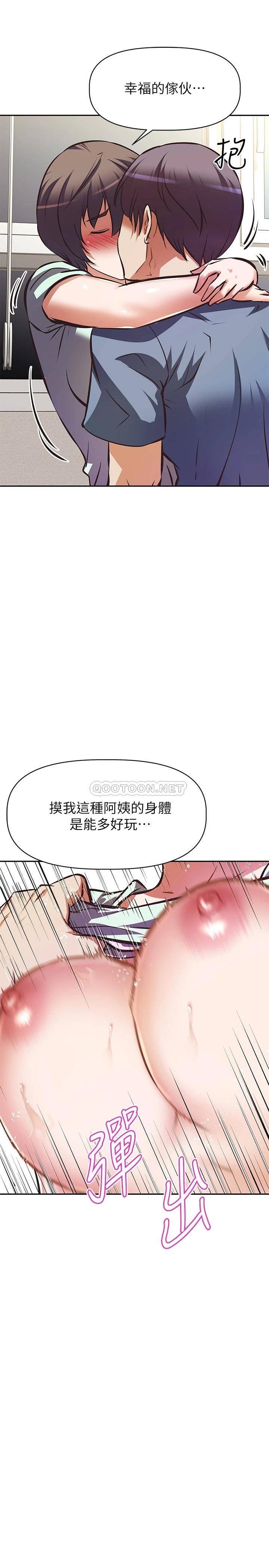 [韩国漫画] 阿姨不可以坏坏 剧情,熟女人妻,巨乳大奶#[40P]-21