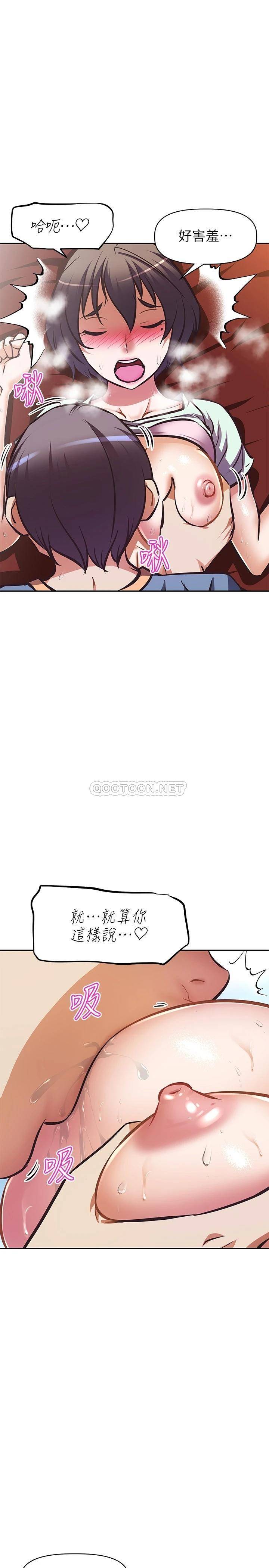 [韩国漫画] 阿姨不可以坏坏 剧情,熟女人妻,巨乳大奶#[40P]-24