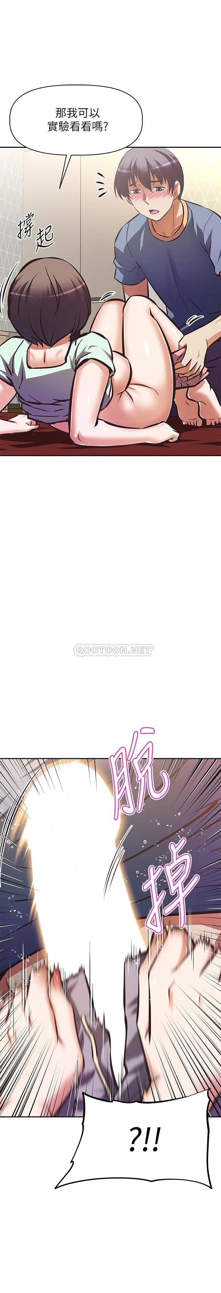 [韩国漫画] 阿姨不可以坏坏 剧情,熟女人妻,巨乳大奶#[40P]-27