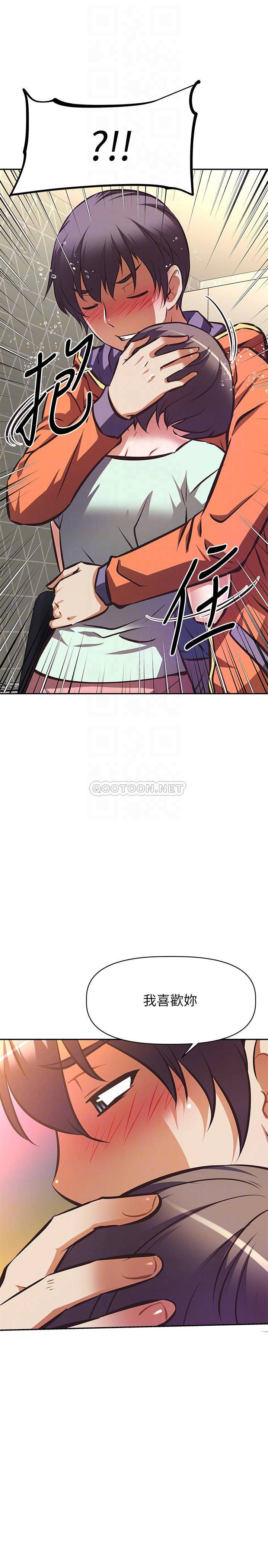 [韩国漫画] 阿姨不可以坏坏 剧情,熟女人妻,巨乳大奶#[40P]-3