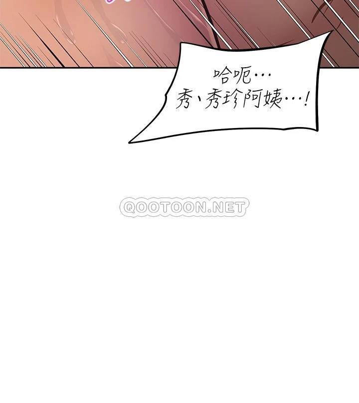 [韩国漫画] 阿姨不可以坏坏 剧情,熟女人妻,巨乳大奶#[40P]-32