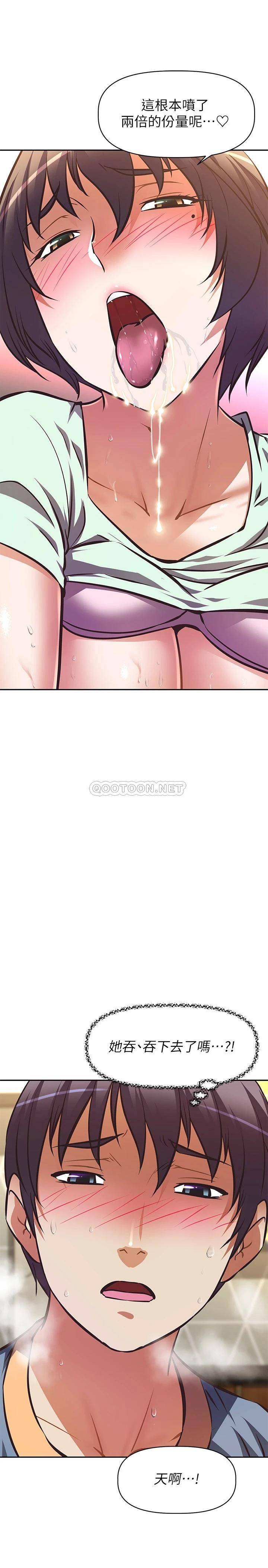 [韩国漫画] 阿姨不可以坏坏 剧情,熟女人妻,巨乳大奶#[40P]-36