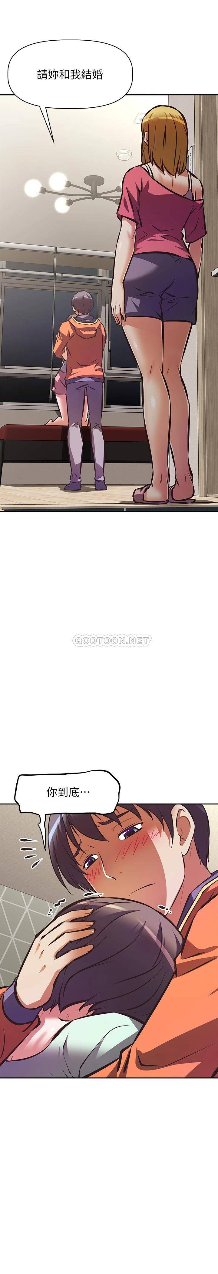 [韩国漫画] 阿姨不可以坏坏 剧情,熟女人妻,巨乳大奶#[40P]-4