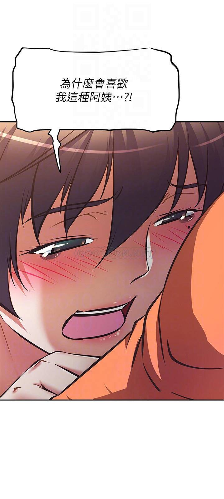 [韩国漫画] 阿姨不可以坏坏 剧情,熟女人妻,巨乳大奶#[40P]-5