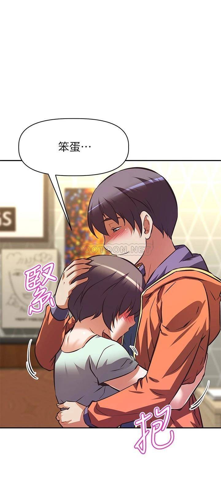 [韩国漫画] 阿姨不可以坏坏 剧情,熟女人妻,巨乳大奶#[40P]-8