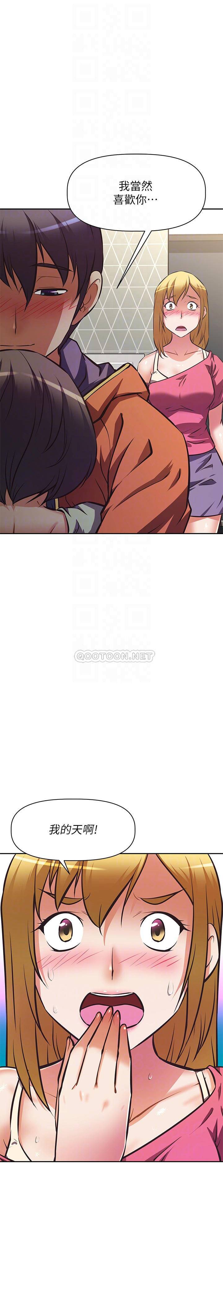 [韩国漫画] 阿姨不可以坏坏 剧情,熟女人妻,巨乳大奶#[40P]-9