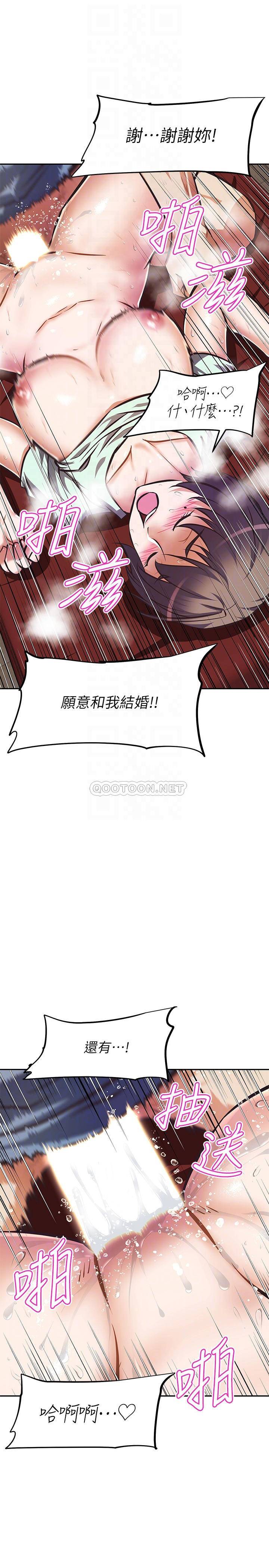 [韩国漫画] 阿姨不可以坏坏 剧情,熟女人妻,巨乳大奶#[32P]-13