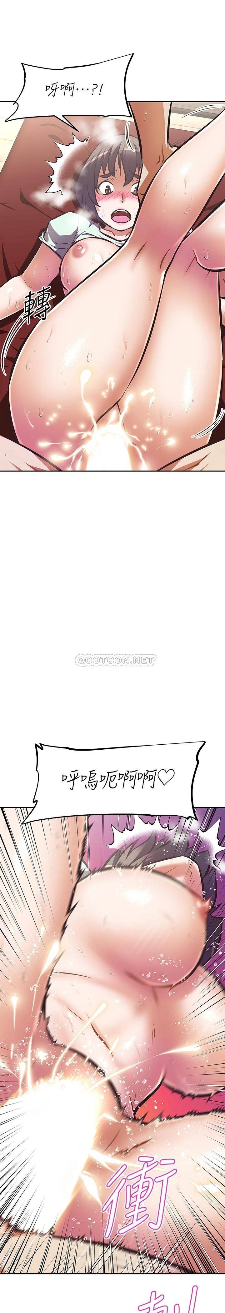 [韩国漫画] 阿姨不可以坏坏 剧情,熟女人妻,巨乳大奶#[32P]-16