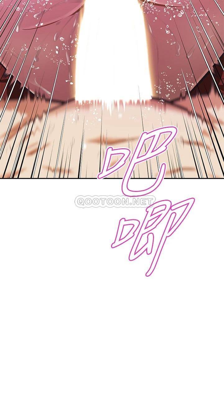 [韩国漫画] 阿姨不可以坏坏 剧情,熟女人妻,巨乳大奶#[32P]-21