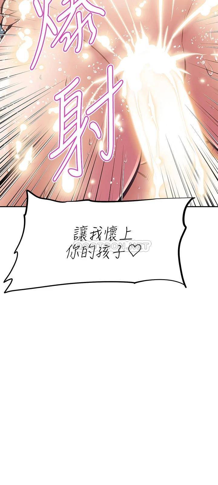 [韩国漫画] 阿姨不可以坏坏 剧情,熟女人妻,巨乳大奶#[32P]-24