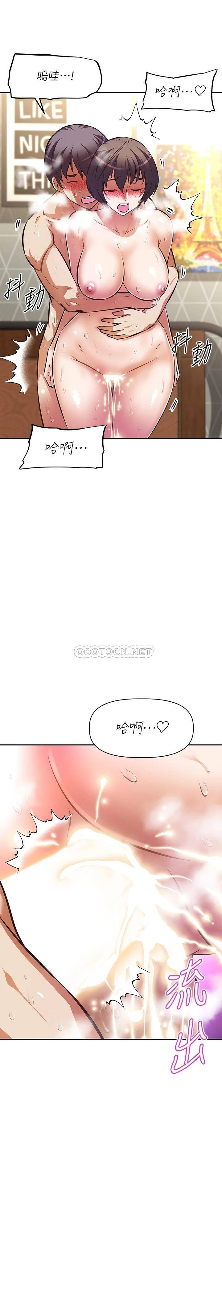 [韩国漫画] 阿姨不可以坏坏 剧情,熟女人妻,巨乳大奶#[32P]-25