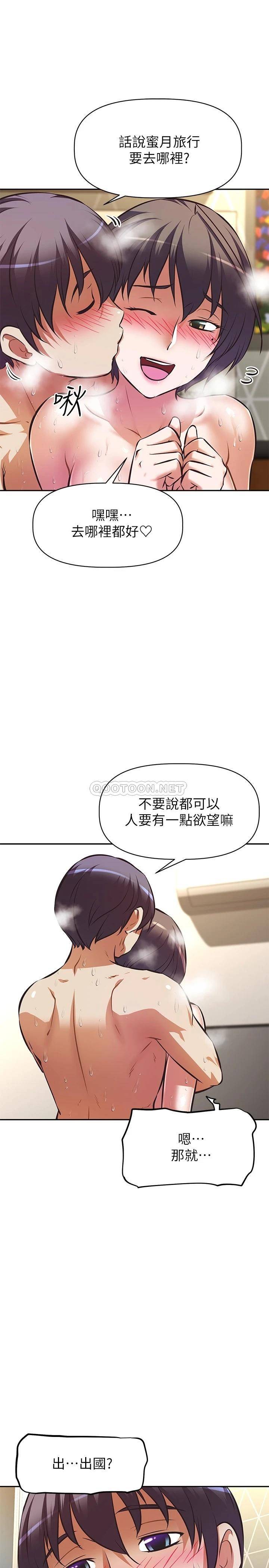 [韩国漫画] 阿姨不可以坏坏 剧情,熟女人妻,巨乳大奶#[32P]-28