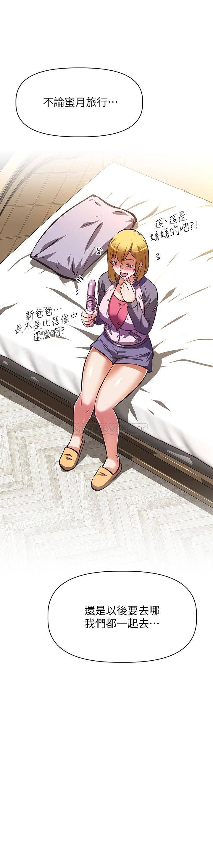 [韩国漫画] 阿姨不可以坏坏 剧情,熟女人妻,巨乳大奶#[32P]-31