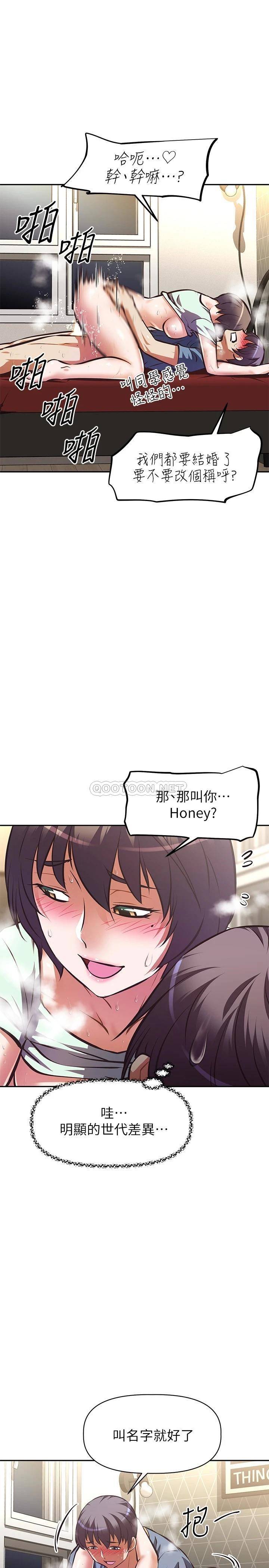 [韩国漫画] 阿姨不可以坏坏 剧情,熟女人妻,巨乳大奶#[32P]-9