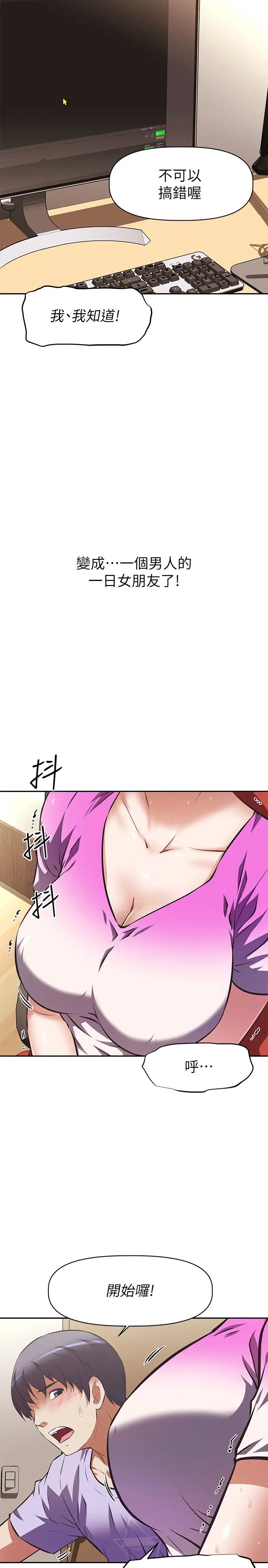 [韩国漫画] 阿姨不可以坏坏 剧情,熟女人妻,巨乳大奶#[48P]-2
