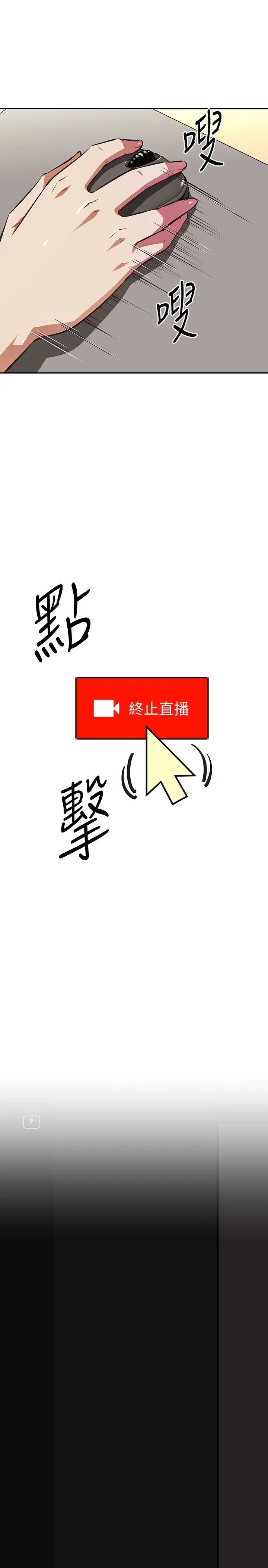 [韩国漫画] 阿姨不可以坏坏 剧情,熟女人妻,巨乳大奶#[48P]-26