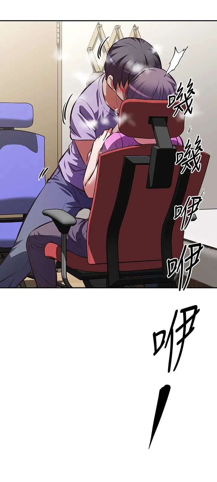 [韩国漫画] 阿姨不可以坏坏 剧情,熟女人妻,巨乳大奶#[48P]-28