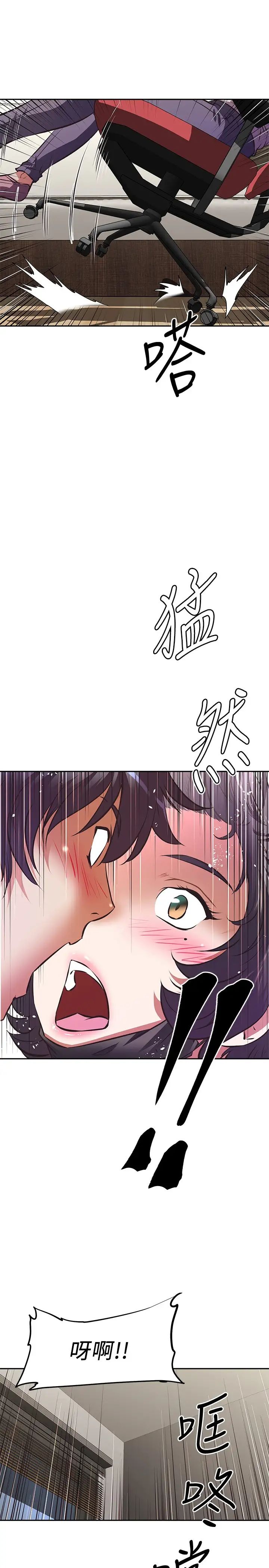 [韩国漫画] 阿姨不可以坏坏 剧情,熟女人妻,巨乳大奶#[48P]-29