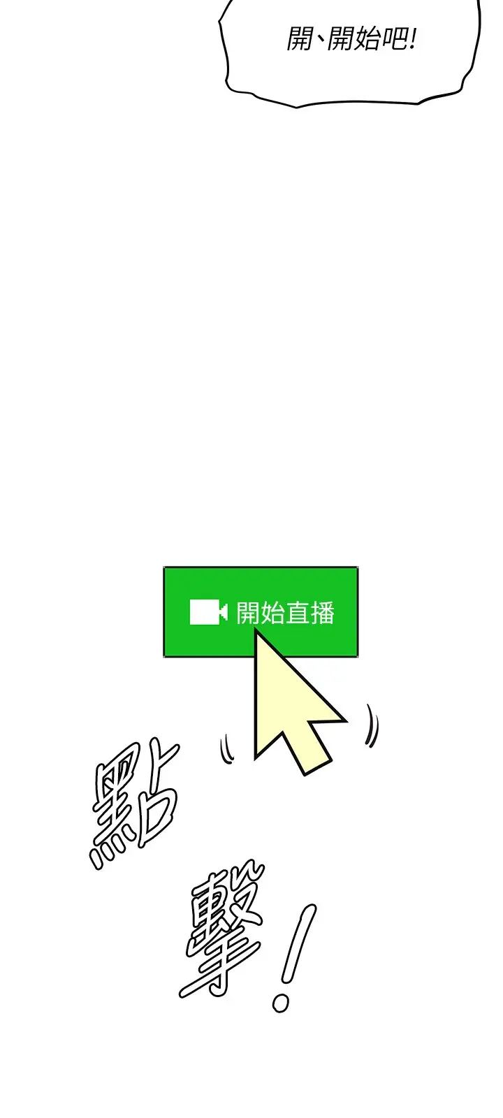 [韩国漫画] 阿姨不可以坏坏 剧情,熟女人妻,巨乳大奶#[48P]-3