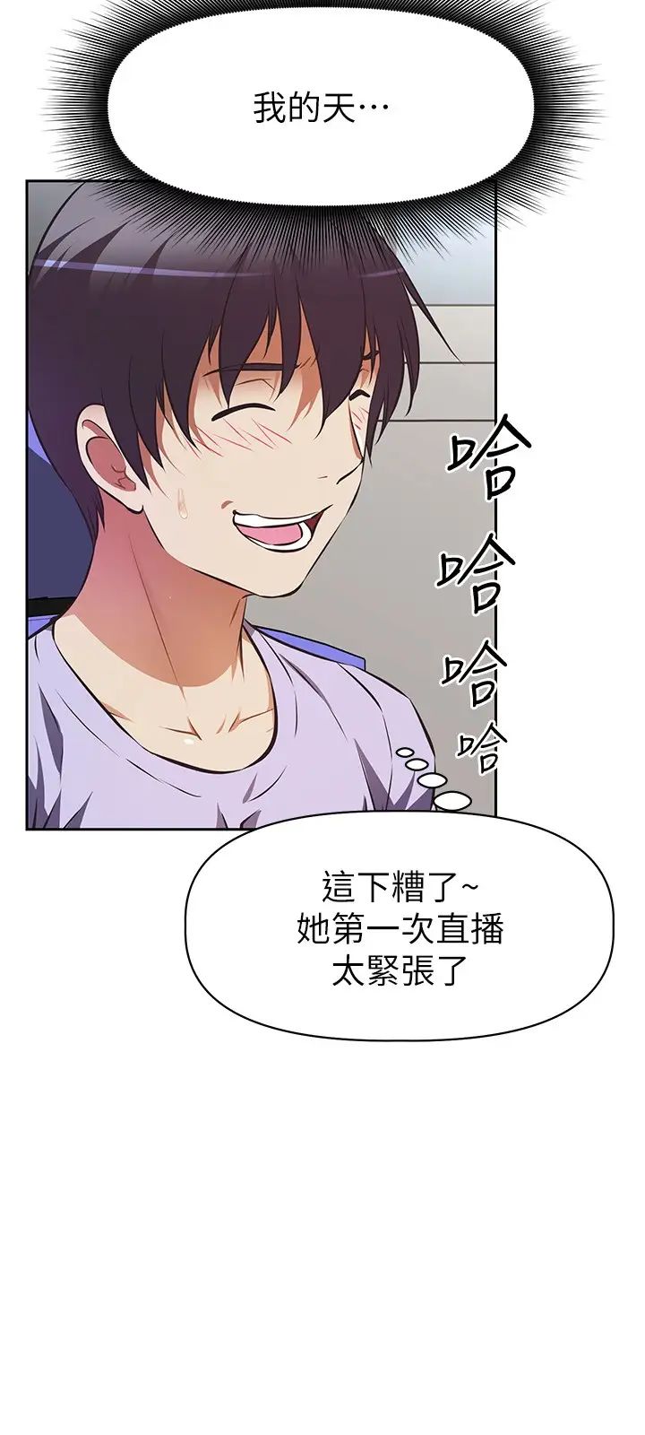 [韩国漫画] 阿姨不可以坏坏 剧情,熟女人妻,巨乳大奶#[48P]-9